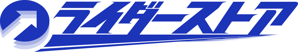 ライダーストア